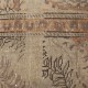 Authentic Turkish Wool Cushion Cover. Handknotted Rug Pillow. Rustic Decor. Vintage Throw Pillow Authentic Turkish Wool Cushion Cover. Handknotted Rug Pillow. Rustic Decor. Vintage Throw Pillow