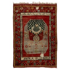 Semi Antique Turkish Rug, Dated 1959, Inscripted in Ottoman Turkish